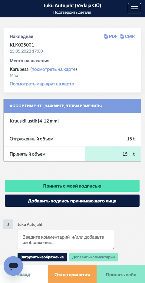 13.