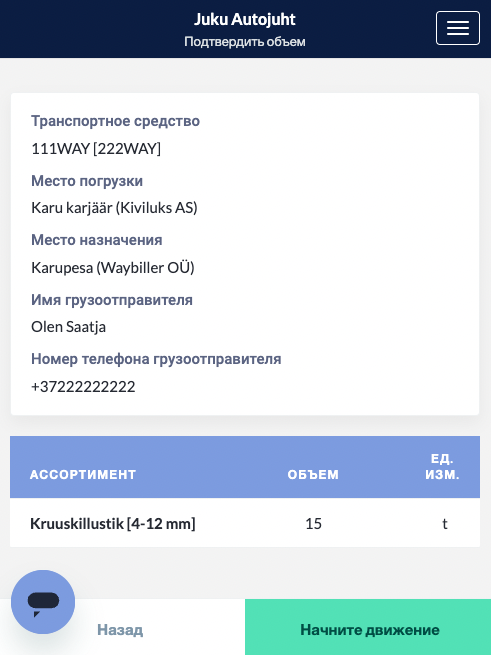 8.
