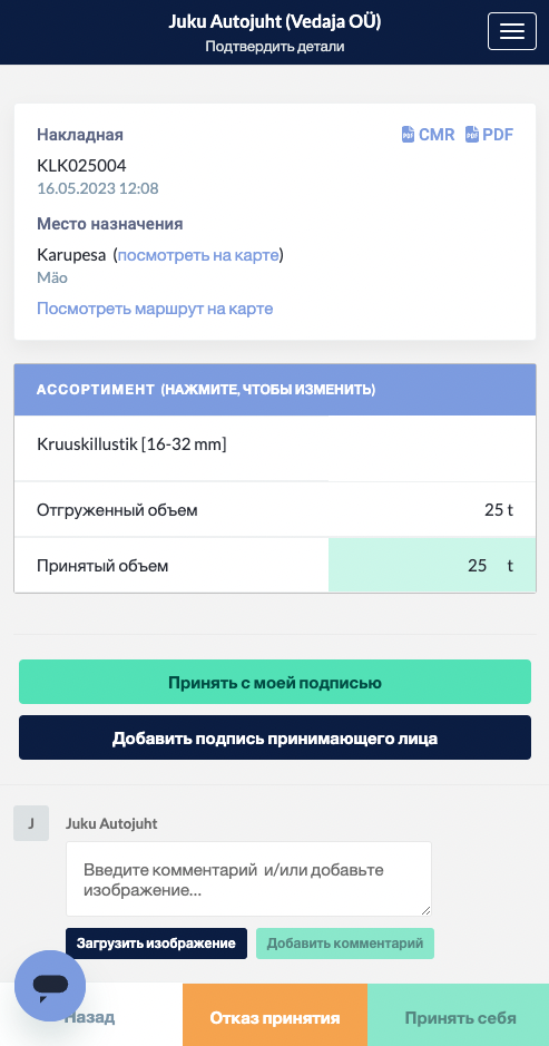 13.