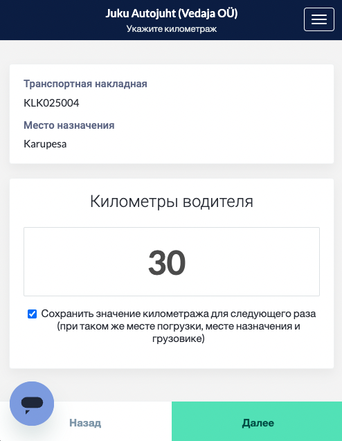 12.