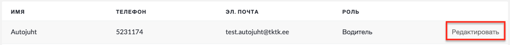 3 Screenshot 2023-07-26 at 23.05.30 copy.png