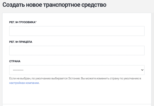 2 Screenshot 2023-07-26 at 23.10.25.png