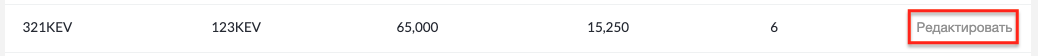 6 Screenshot 2023-07-26 at 23.13.53.png