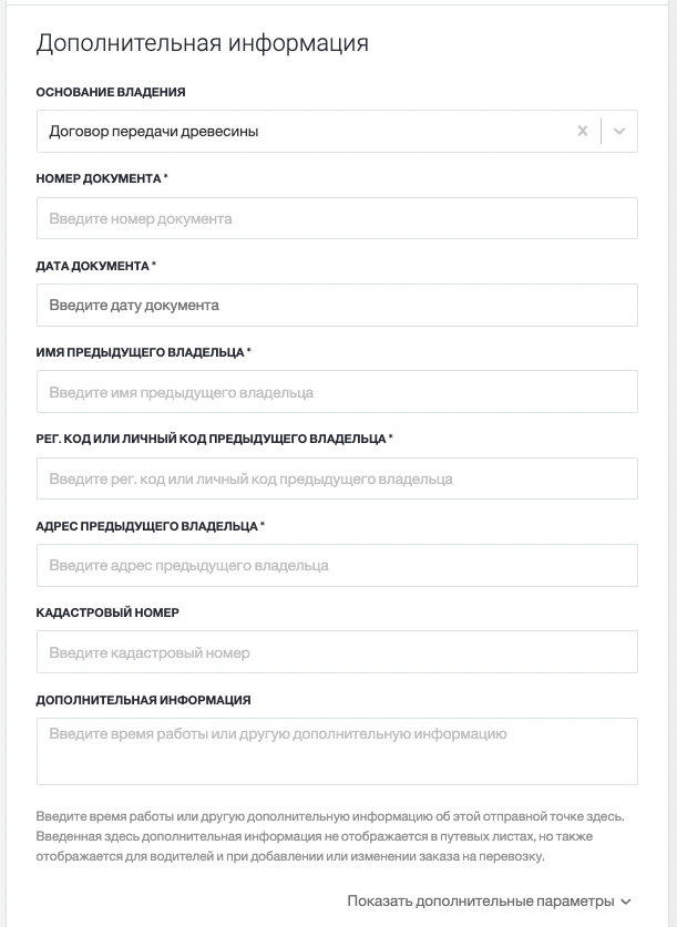 Screenshot 2023-09-18 at 16.08.13.png
