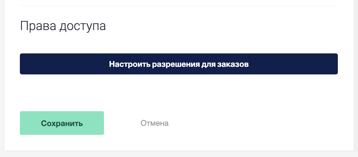 Screenshot 2023-09-12 at 10.30.39.png