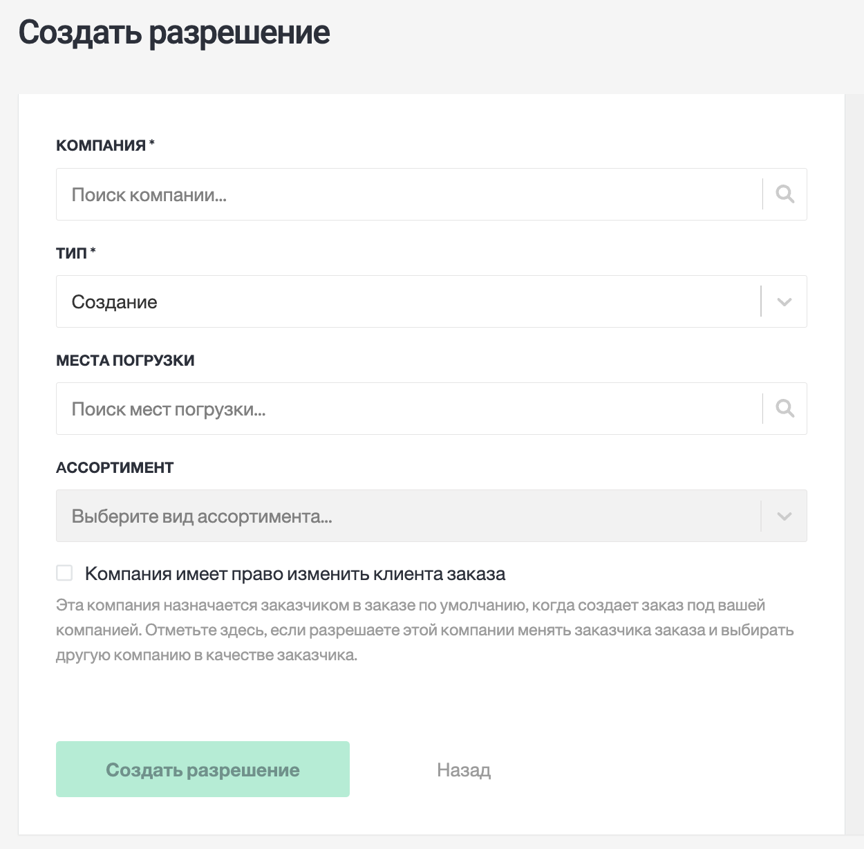 Screenshot 2023-09-12 at 10.31.33.png
