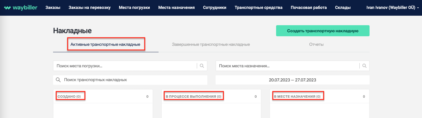 1 Screenshot 2023-07-27 at 01.22.15.png