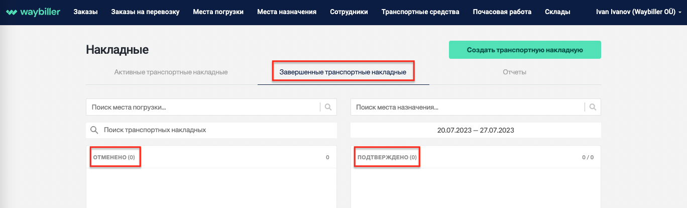 2 Screenshot 2023-07-27 at 01.24.07.png