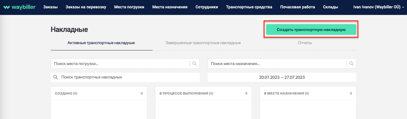1 Screenshot 2023-07-27 at 01.18.00.png