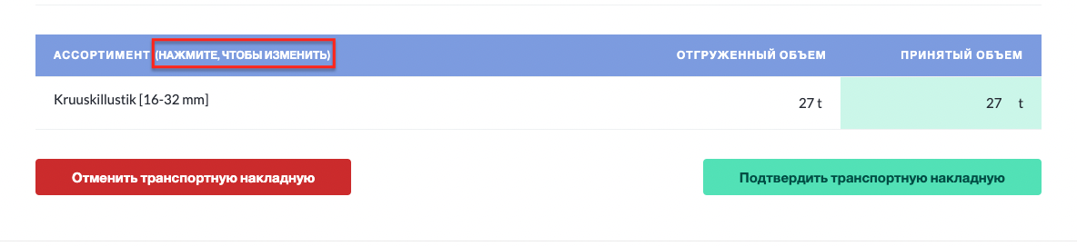 2 Screenshot 2023-07-27 at 01.32.11.png