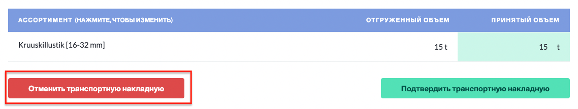 1 Screenshot 2023-07-27 at 01.49.52.png