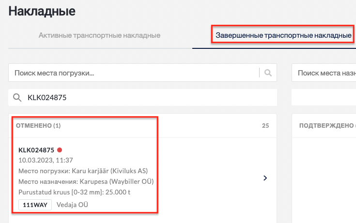 3 Screenshot 2023-07-27 at 01.46.19.png