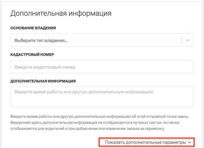 Screenshot 2023-09-22 at 16.10.24.png