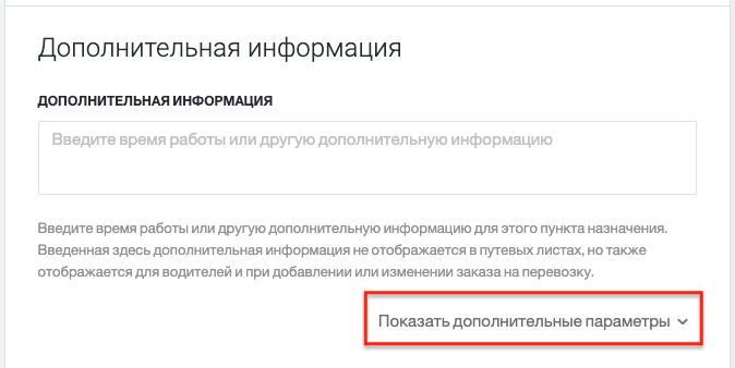 Screenshot 2023-09-26 at 09.29.21.png