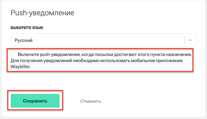 Screenshot 2023-09-26 at 09.31.27.png