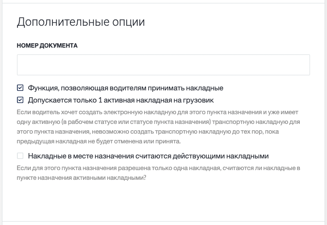 Screenshot 2023-09-26 at 09.35.02.png