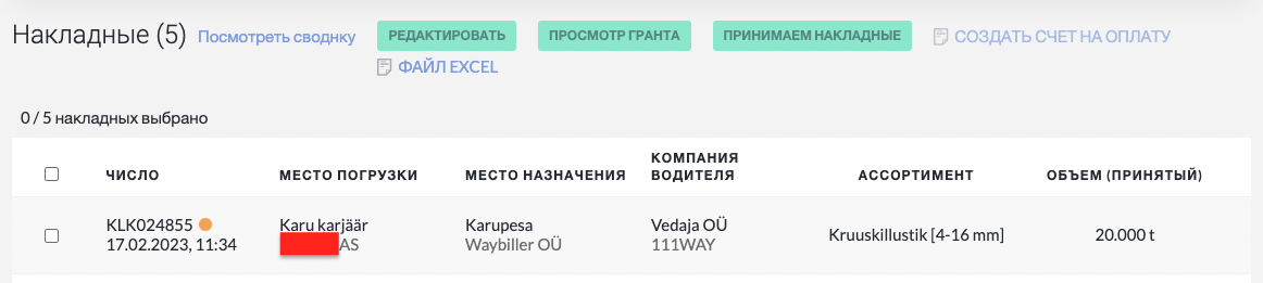 Screenshot 2023-10-23 at 12.33.12.png