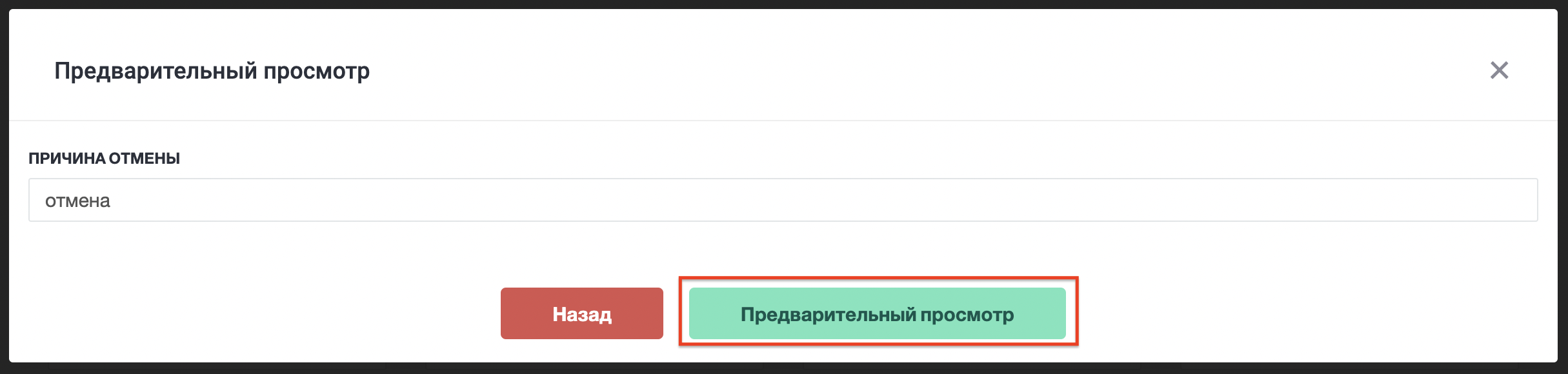 Screenshot 2023-10-23 at 15.40.17.png