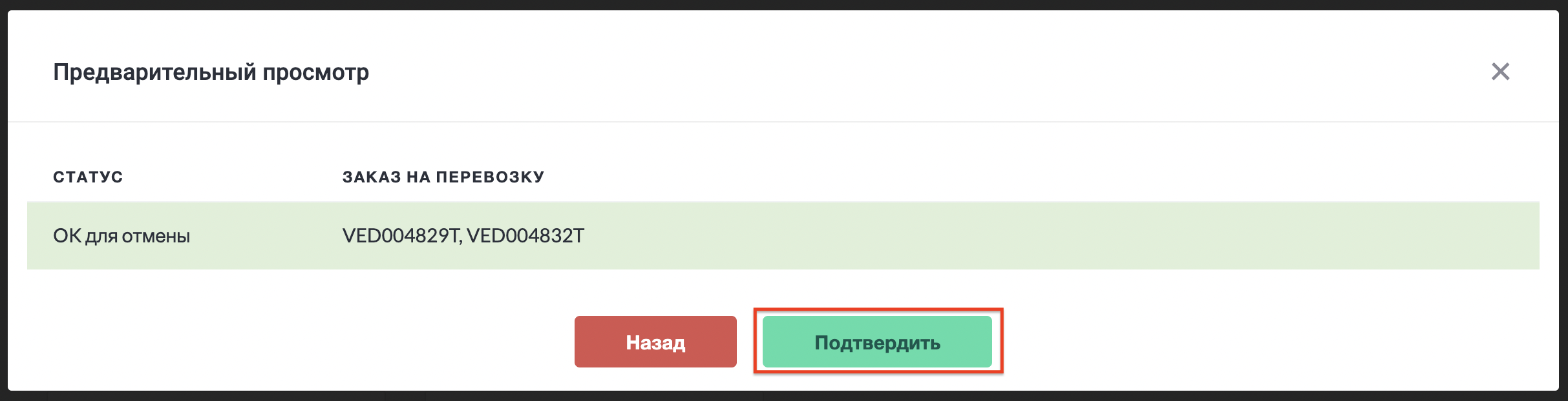 Screenshot 2023-10-23 at 15.40.36.png