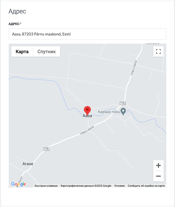 Screenshot 2023-11-03 at 16.49.43.png
