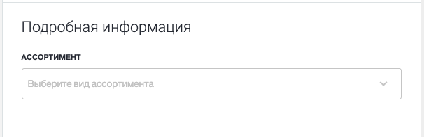 Screenshot 2023-11-03 at 16.52.12.png