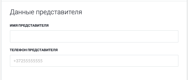 Screenshot 2023-11-03 at 16.52.25.png