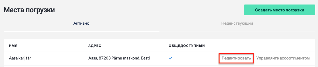 Screenshot 2023-11-03 at 16.56.22.png