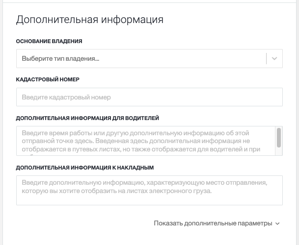 Screenshot 2023-11-03 at 17.28.02.png