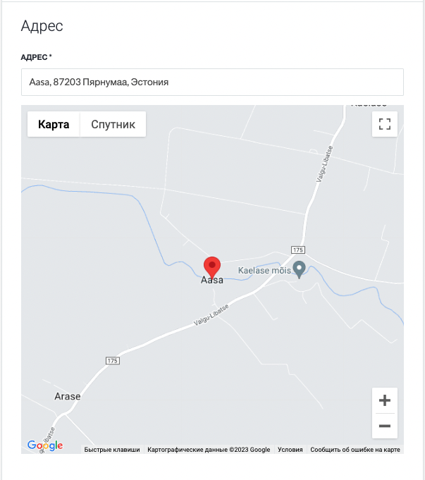 Screenshot 2023-11-06 at 19.56.53.png