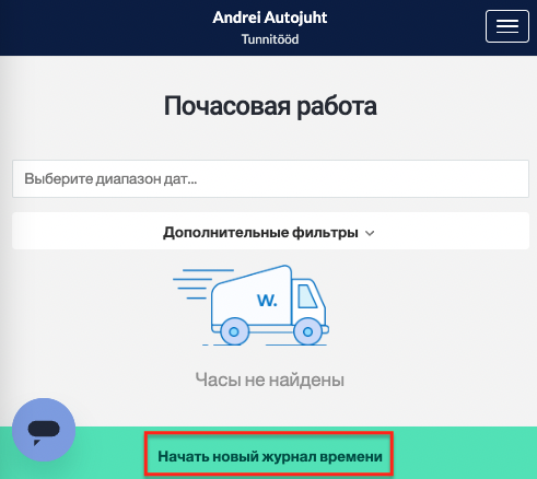 2 Screenshot 2023-07-27 at 00.20.41.png