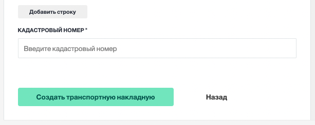 Screenshot 2024-03-04 at 10.53.16.png