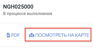 Screenshot 2023-07-27 at 01.35.13.png