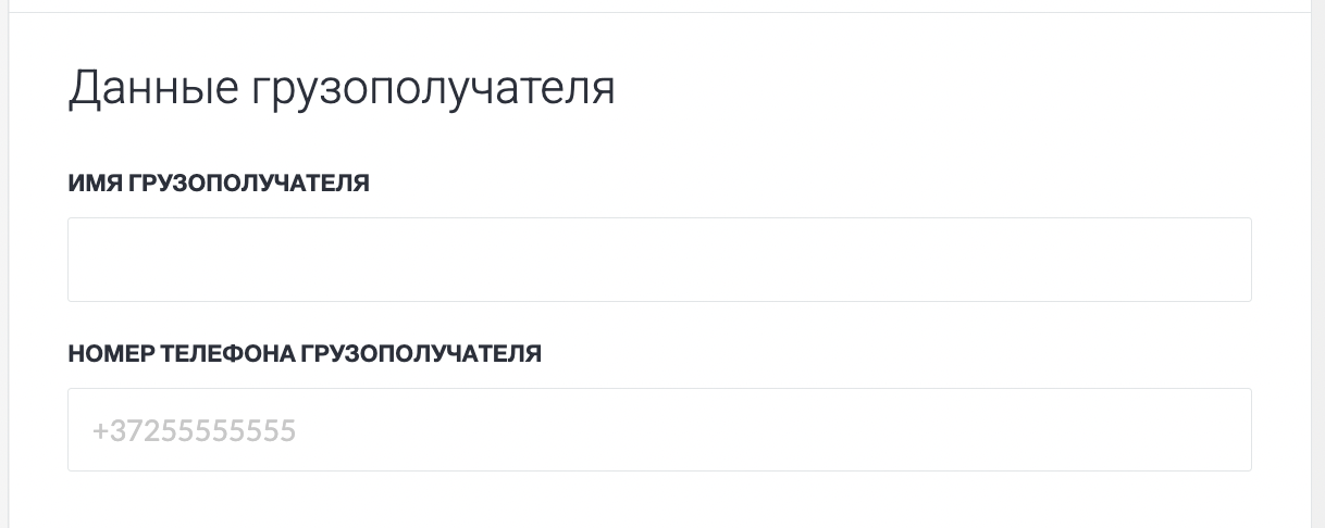 Screenshot 2025-01-14 at 11.24.58.png
