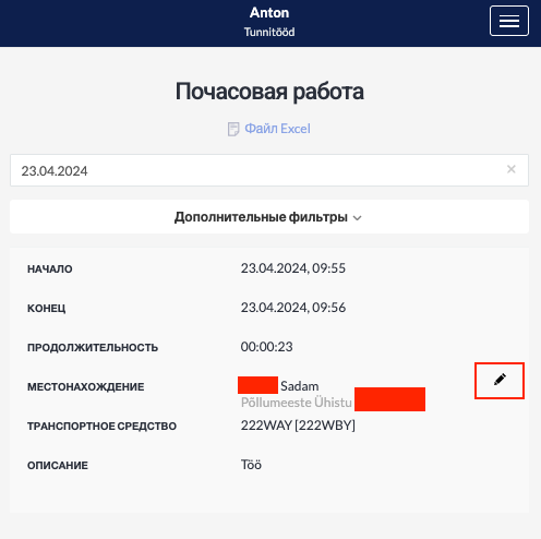 Screenshot 2025-10-15 at 19.55.23.png
