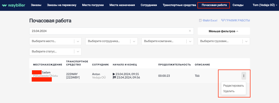 Screenshot 2025-10-15 at 19.53.49.png